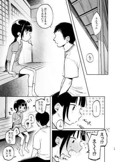 Rinko to Ojisan no Hajimete no Natsuyasumi