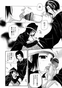 [Nanase Makoto] Chika Ryuushutsu - Leaked to Underground