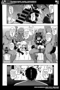 [Namonashi] NTR2 Ch.1-6