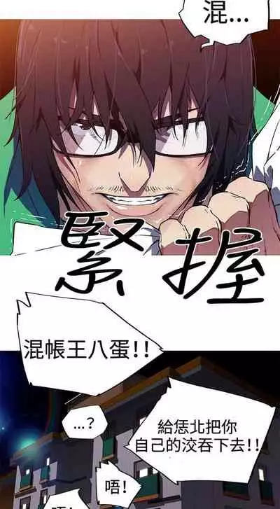 我的女友是A.V女優 1-2