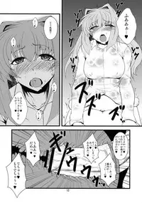 (C82) [Hanjuku Yude Tamago (Canadazin)] Kyouki Vol. 8 (Kanon)