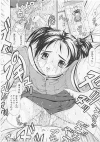 [Sorase Haruyuki] Joshikousei - Girls' School Student