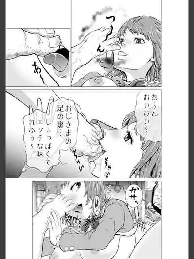 Kochira! ! Hōkago go hōshi kurabu katsudō nisshi + Extra Stories