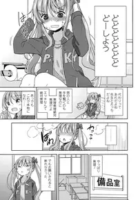 COMIC LO 2016-04 [Digital]