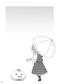 (Reitaisai SP) [Nounai Ekijiru (Somejima)] Himawari no Kodane (Touhou Project) [English] [CGrascal]