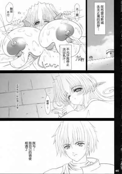 Sorezore no Renai Uta