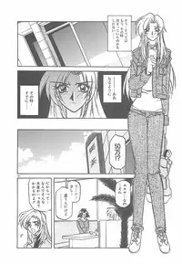 [Sanbun Kyoden] Egao no Subete...