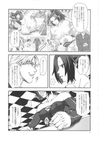 [Tokkuriya (Tonbo)] Shiranui Muzan 3 (King of Fighters)