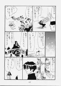 (C76) [King Revolver (Kikuta Kouji)] Space R (Fate/hollow ataraxia)