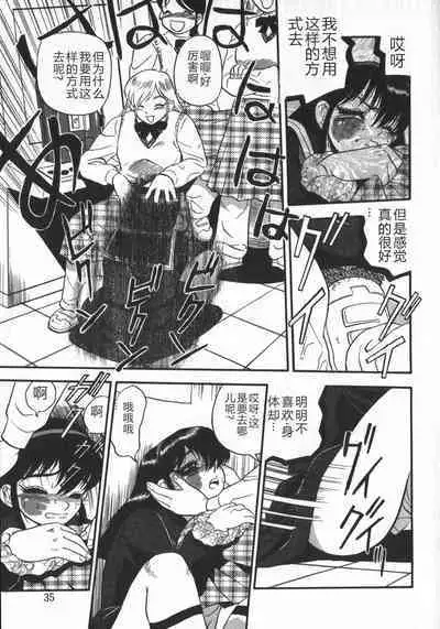 Waratte Butapan - Smile Butapan