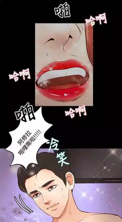 叢林愛愛法則 1-49