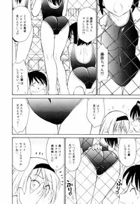 [Charlie Nishinaka] Kousoku