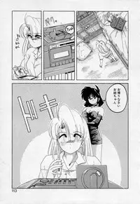 [Wanyanaguda] Nageki no Kenkou Yuuryouji 2 (reprint)