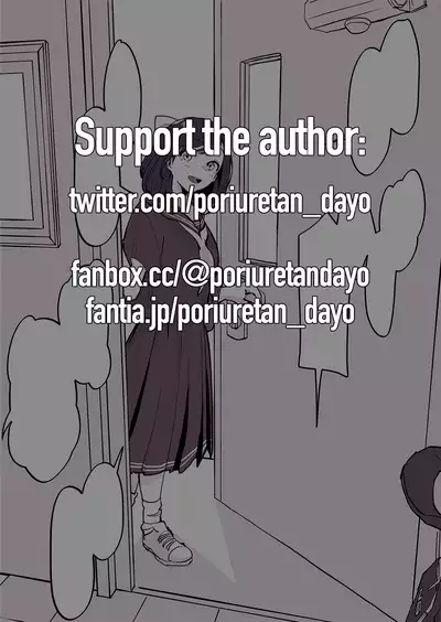 Kinjo no Onnanoko | Neighborhood Girl