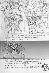 [Sanbun Kyoden] Hiiro no Koku Gekan