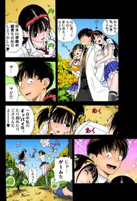 [U-Jin]No・Zo・Ku HokenKyoshi