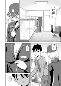 Action Pizazz DX 2017-08 [Digital]