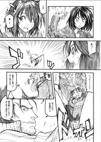 [Ashurame Gajo (Various)] RENDEZVOUS 60 MICRONS' [Digital]