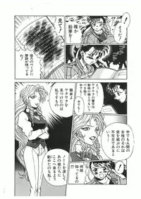 (C50) [Tamakiya (Tamaki Nozomu)] Sankappin (Various)