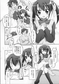 [Manami Tatsuya] 2jigen x 3jigen?