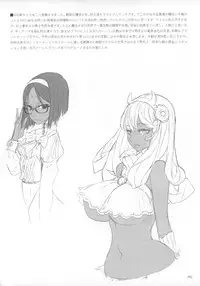 (C87) [Zettai Shoujo (Raita)] Mahou Shoujo Soushuuhen 3