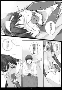 (COMIC1☆10) [Kansai Orange (Arai Kei)] Negative Love Soushuuhen (Love Plus)