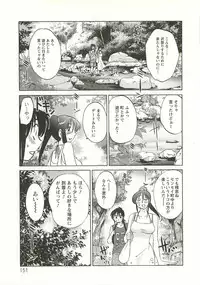 [TsuyaTsuya] Tatoeba Haha Ga Extra Aka