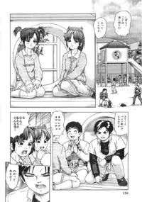 [Momo Kitsune] Chikan Tokkyuu | Molester Limited Express