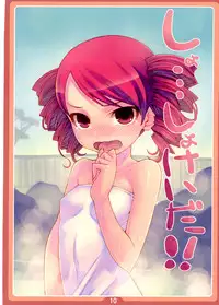 (C72) [LongHornTrain (CyoCyo)] CyoCyo's illustration 02 (Various)