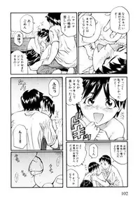 [Matsuzaka Takeshi] "Shoujo" no Mama de... Matsuzaka Takeshi Lo Senshuu