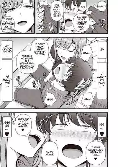 FamiCon - Family Control Ch. 2