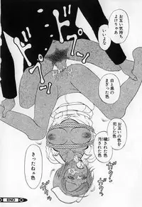 [Kobayashi Shounenmaru] Nawa to Nikubenki