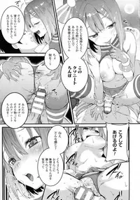 COMIC Unreal 2015-08 Vol. 56