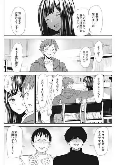 Action Pizazz 2022-03