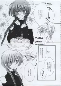 [Paradise City (various)] Tabeta Kigasuru 66 (Maria-sama ga Miteru)