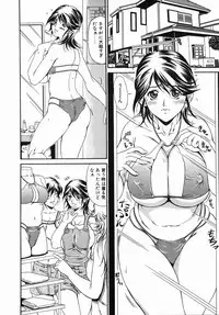 [Andou Hiroyuki] Nigai Milk to Mesu no Nioi