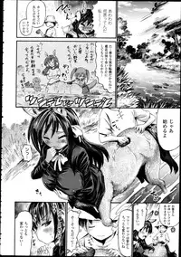 COMIC Unreal 2013-02 Vol. 41