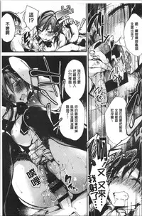 Ultra Love Love Aishiteru!! | 極端過度激情纏綿的愛著你唷!!♡