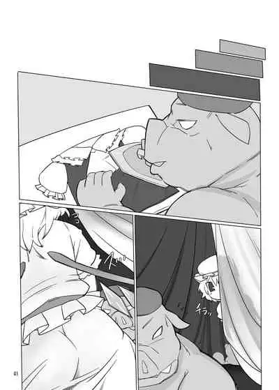 Chotto Ecchi na Flan-chan Kahitsu Shuuseiban