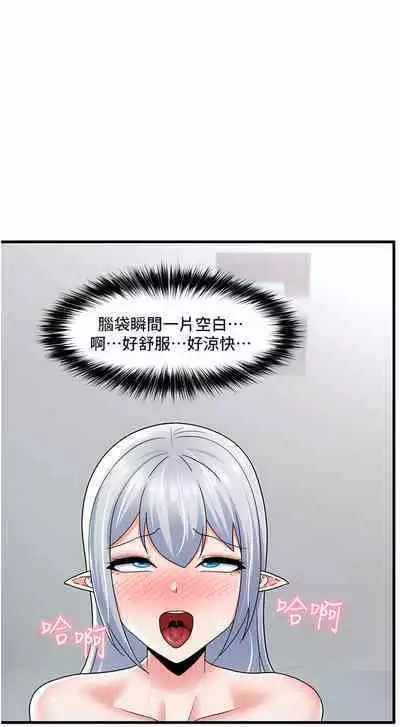 King of hypnotist in Isekai | 异世界催眠王