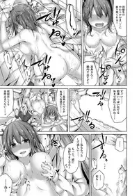 COMIC AUN 2018-04 [Digital]