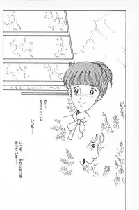 [Makimura Miki] Warai no Ousama