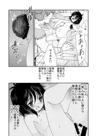 [Inishie no Nushi (Silhouette Sakura)] STOP! Yaikaru Bokujou (Yuba no Chou) [Digital]