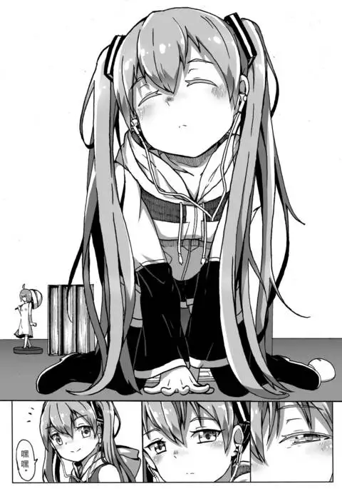 与MIKU的一日约会