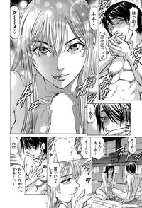 [Kabuki Shigeyuki] Fetish Girl 