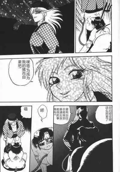 Waratte Butapan - Smile Butapan