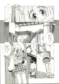 [Oowada Tomari] Pure Prisms