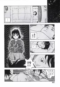 [Aki Kyouma] 18 ONE-EIGHT