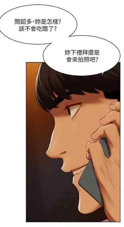 衝突 123-147 CHI mangaroshionline.blogspot.com