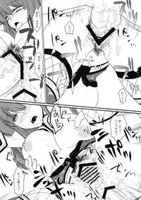 (C78) [Shimofutaketa Zorome (Ahou Miya)] Party Light (beatmania IIDX)